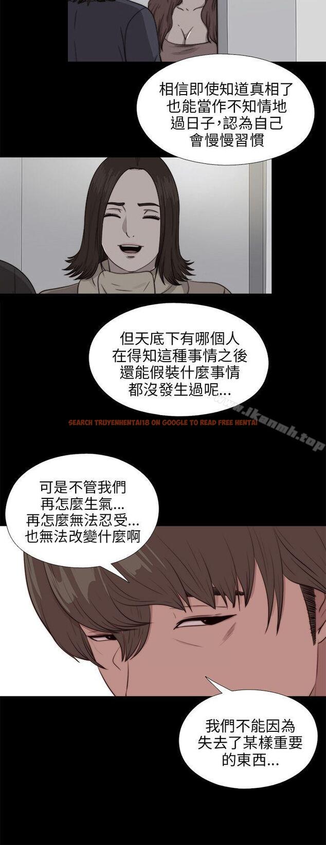 查看漫画我的大叔 - 第100話 - tymanga.com中的114478图片