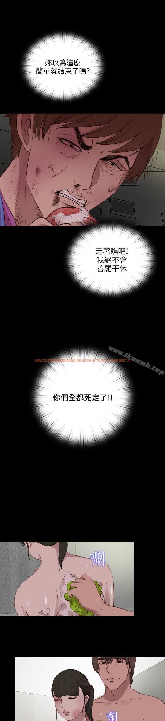查看漫画我的大叔 - 第100話 - tymanga.com中的114515图片