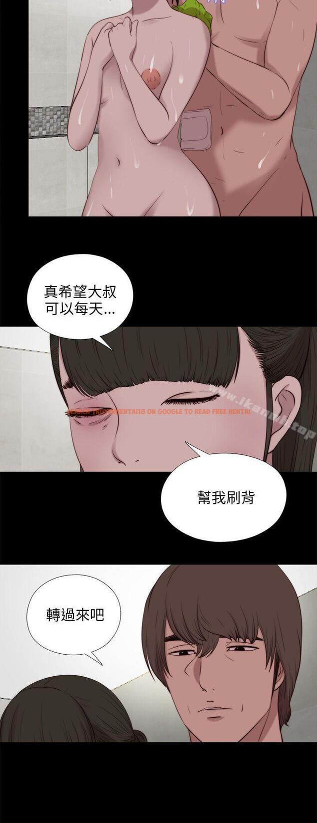 查看漫画我的大叔 - 第100話 - tymanga.com中的114542图片