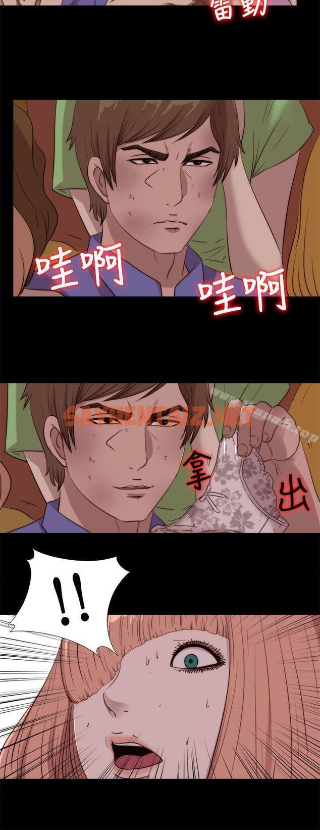 查看漫画我的大叔 - 第108話 - tymanga.com中的118590图片