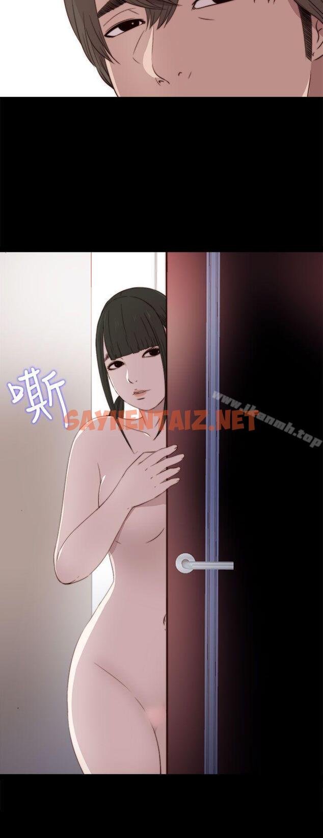 查看漫画我的大叔 - 第33話 - sayhentaiz.net中的70509图片