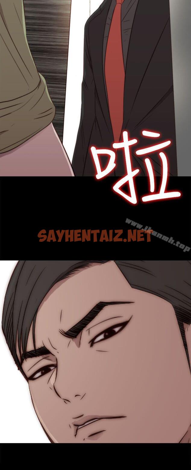 查看漫画我的大叔 - 第36話 - sayhentaiz.net中的72761图片