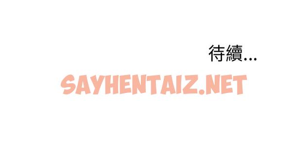 查看漫画我的大叔 - 第37話 - tymanga.com中的73798图片