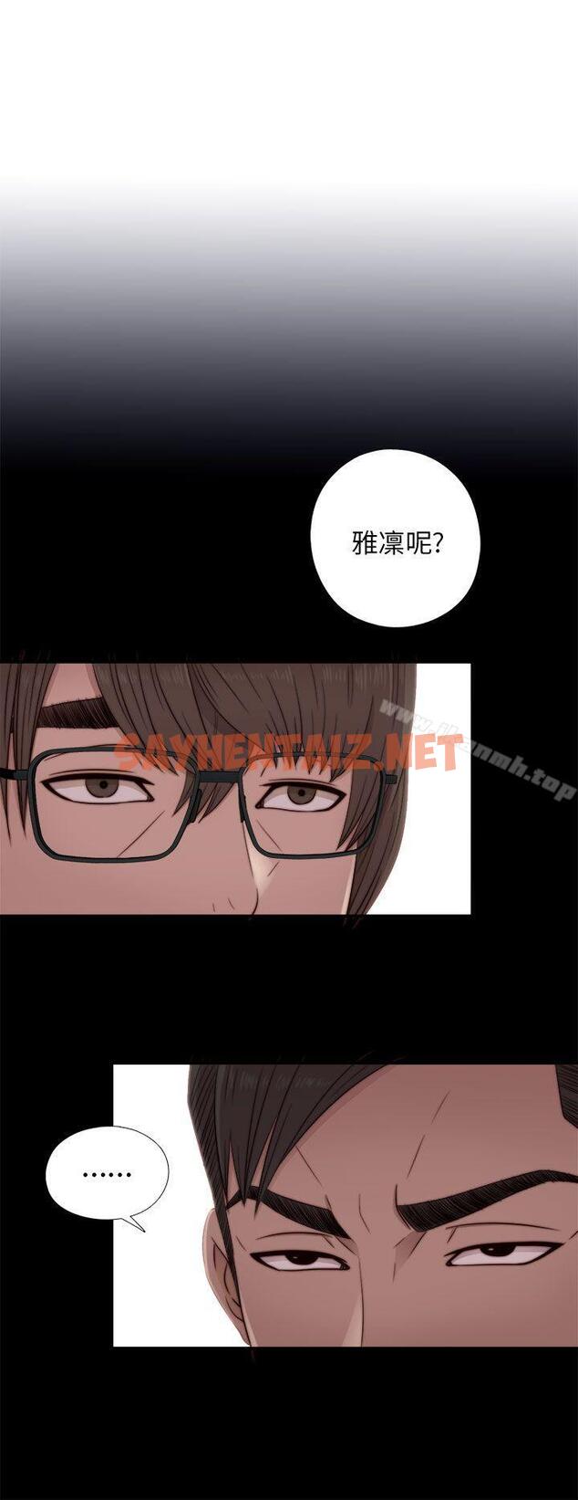 查看漫画我的大叔 - 第46話 - sayhentaiz.net中的79828图片