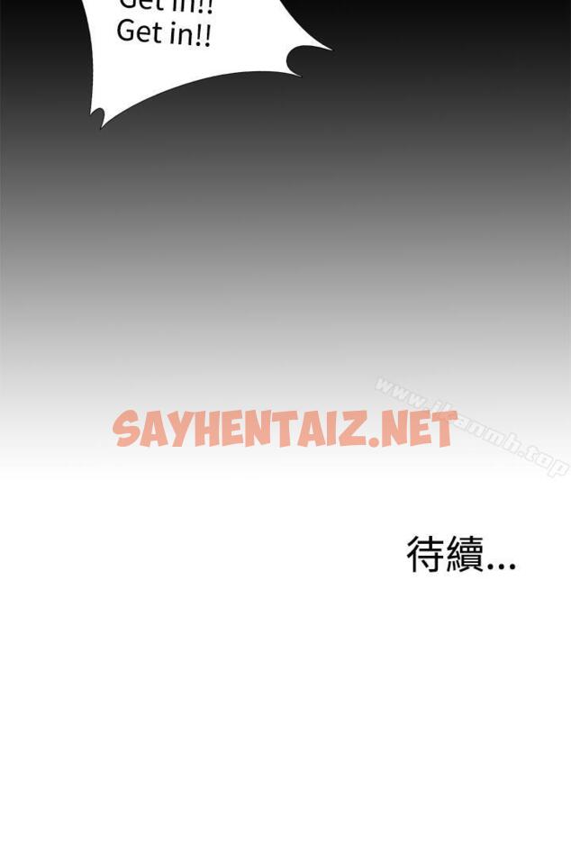 查看漫画我的大叔 - 第51話 - sayhentaiz.net中的84801图片