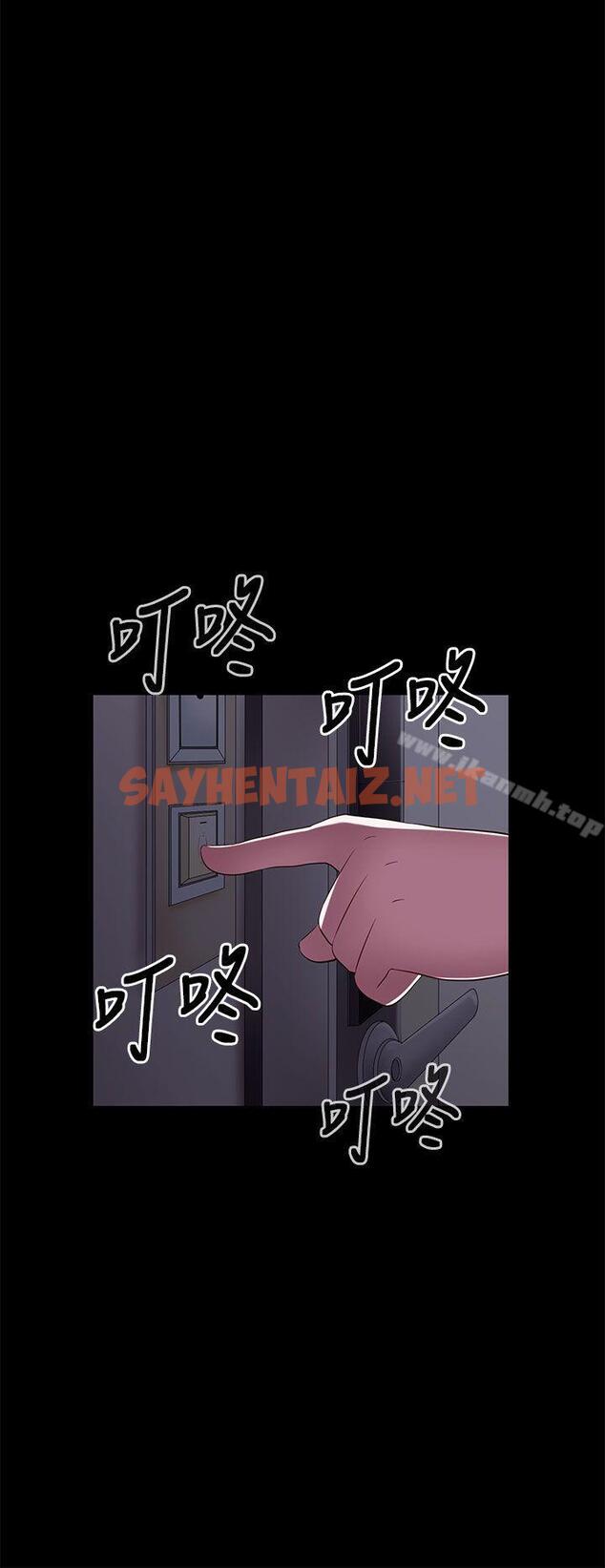 查看漫画我的大叔 - 第6話 - sayhentaiz.net中的50473图片