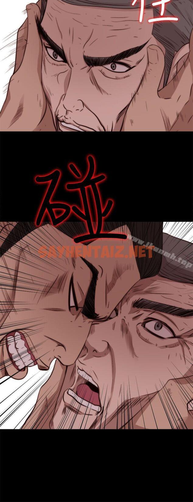 查看漫画我的大叔 - 第63話 - sayhentaiz.net中的91928图片