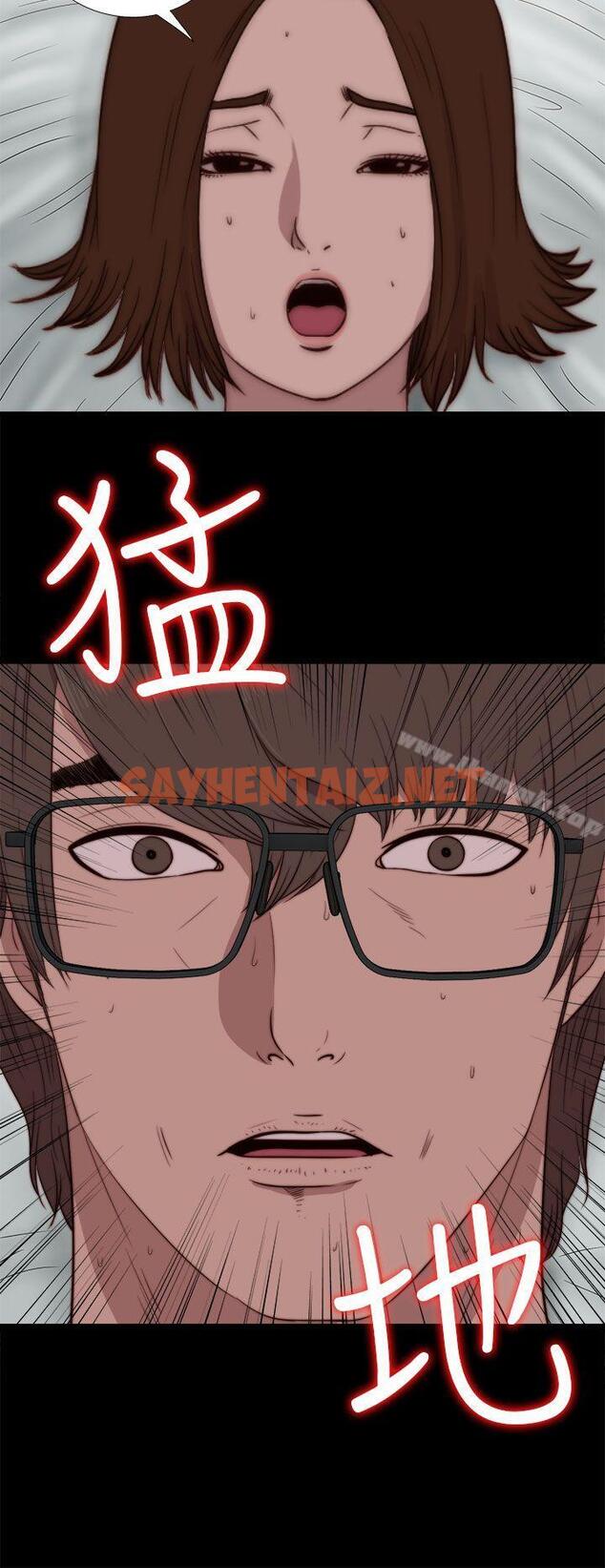 查看漫画我的大叔 - 第74話 - sayhentaiz.net中的98914图片