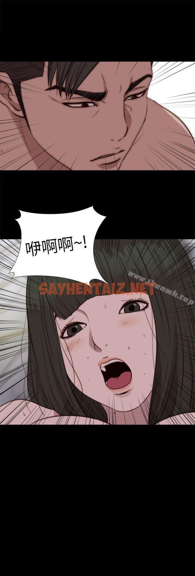 查看漫画我的大叔 - 第76話 - sayhentaiz.net中的232073图片