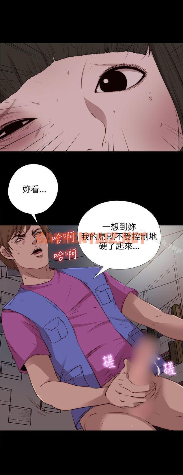 查看漫画我的大叔 - 第95話 - tymanga.com中的111696图片