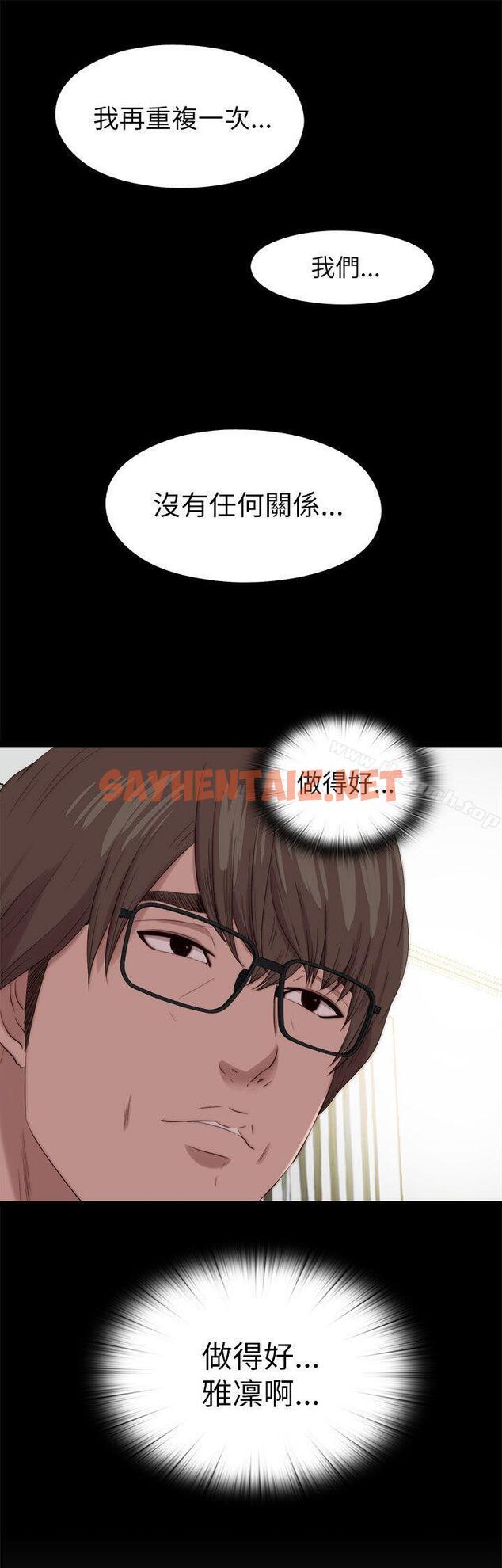 查看漫画我的大叔 - 最終話 - tymanga.com中的127012图片