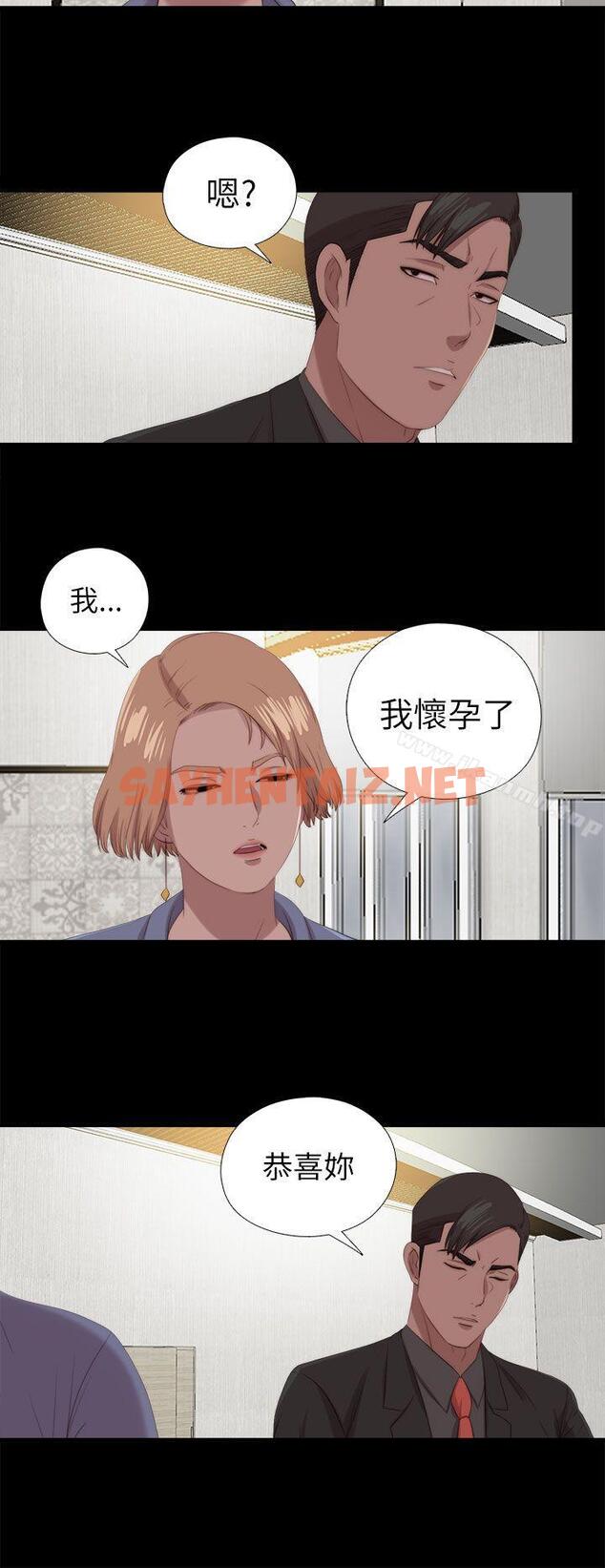 查看漫画我的大叔 - 最終話 - tymanga.com中的127251图片