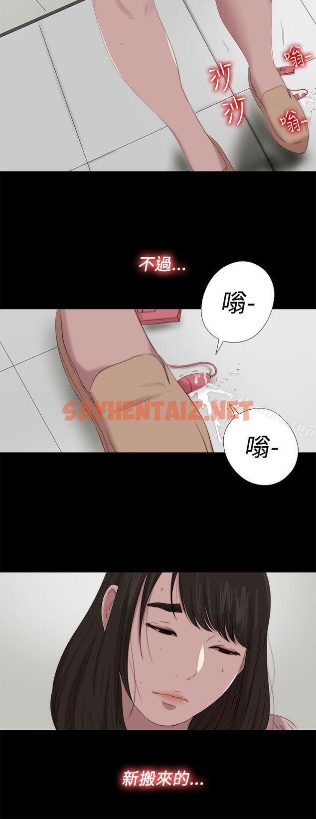 查看漫画我的大叔 - 最終話 - tymanga.com中的127536图片