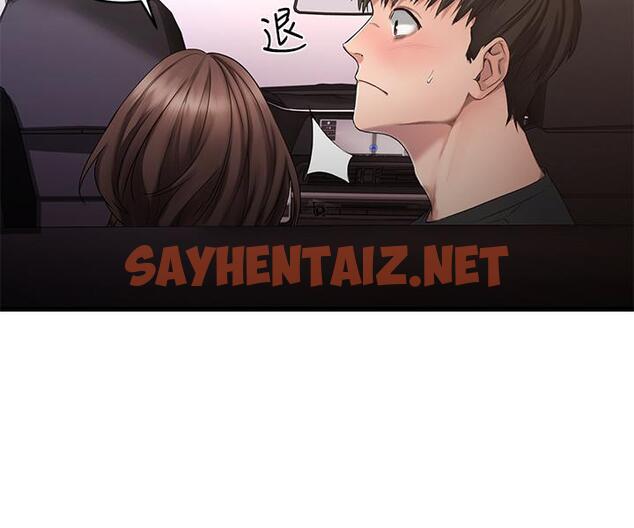 查看漫画我的好友太超過! - 第1話-過於有吸引力的女生朋友 - sayhentaiz.net中的547284图片