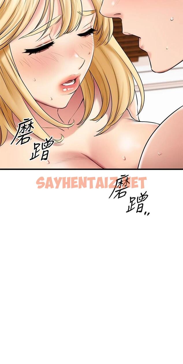 查看漫画我的好友太超過! - 第20話-四目相交讓我更興奮了 - sayhentaiz.net中的669675图片