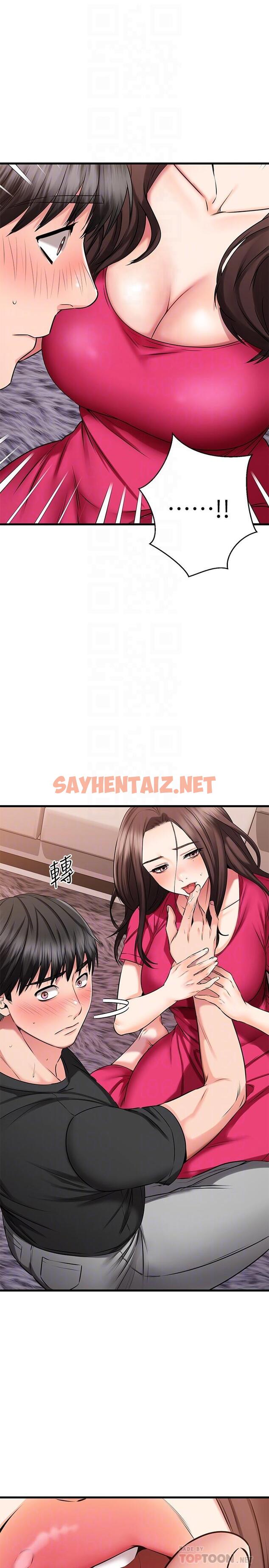 查看漫画我的好友太超過! - 第24話-復習第一次 - sayhentaiz.net中的732565图片