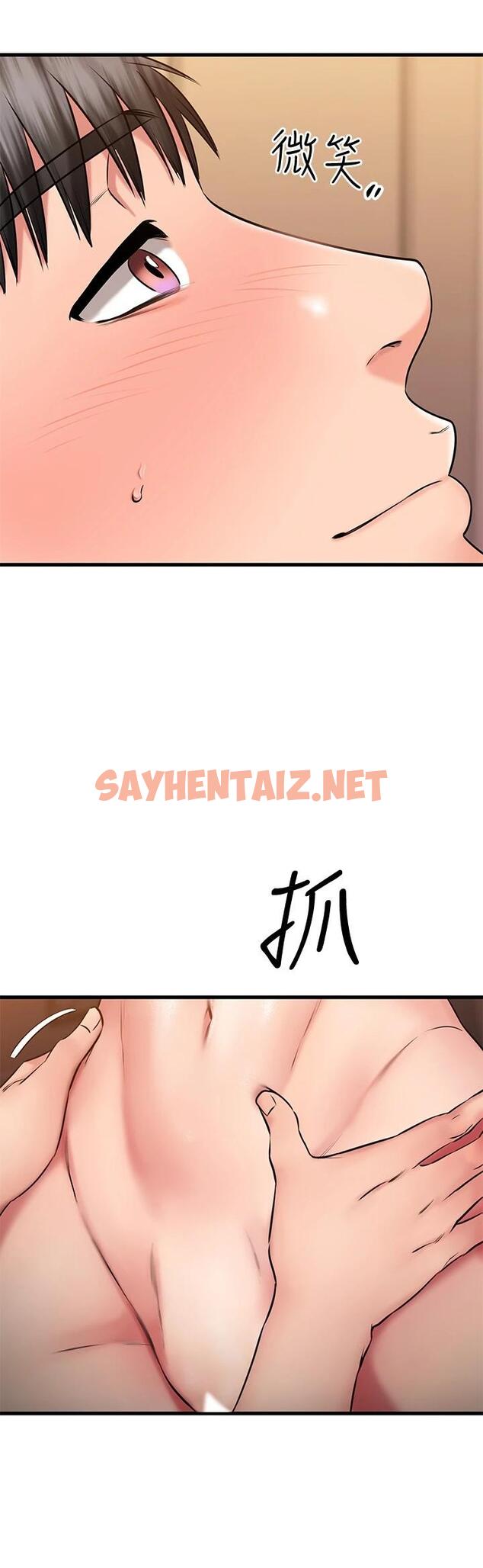 查看漫画我的好友太超過! - 第27話-正式超越朋友關系的兩人 - sayhentaiz.net中的799323图片