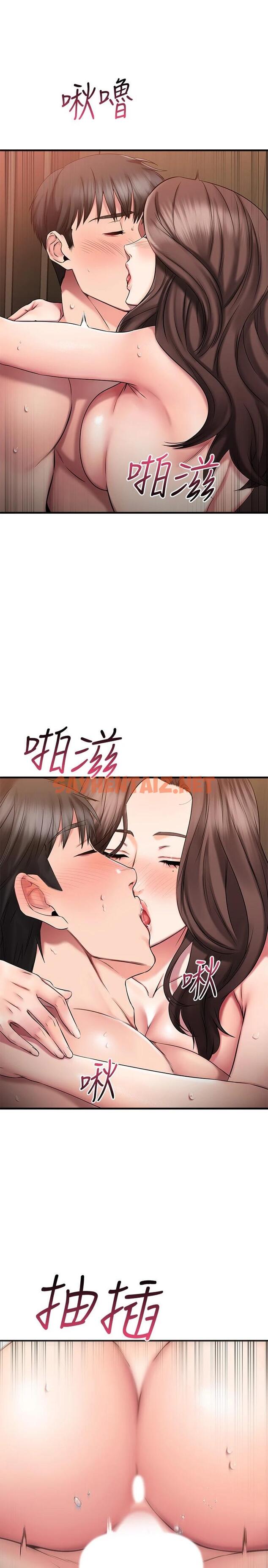 查看漫画我的好友太超過! - 第28话-采颖，我忍不住了 - sayhentaiz.net中的801830图片