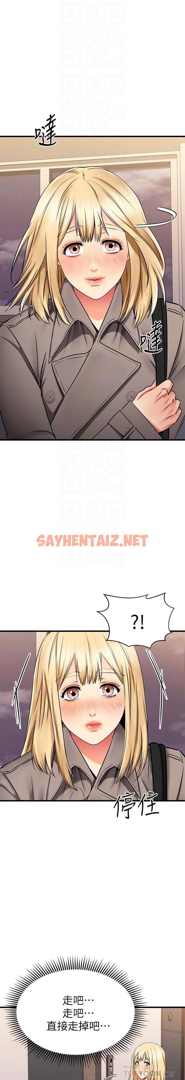 查看漫画我的好友太超過! - 第33話-電梯外的意外之吻 - sayhentaiz.net中的813245图片