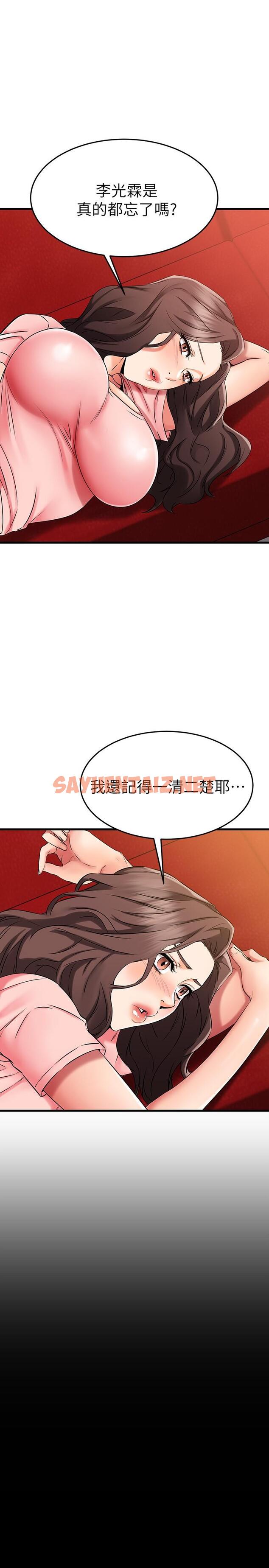 查看漫画我的好友太超過! - 第33話-電梯外的意外之吻 - sayhentaiz.net中的813256图片