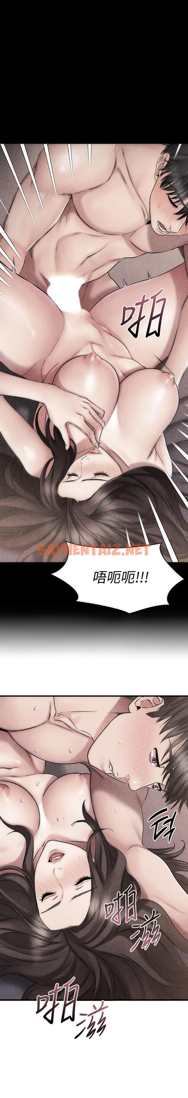 查看漫画我的好友太超過! - 第33話-電梯外的意外之吻 - sayhentaiz.net中的813257图片