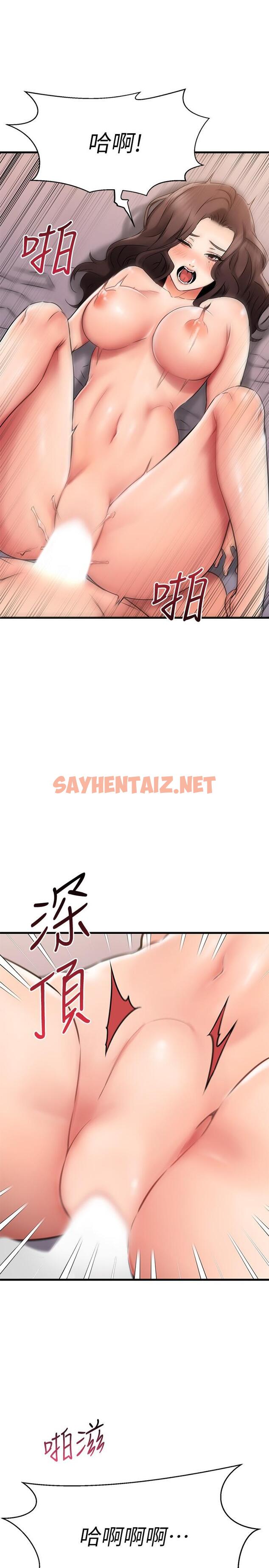 查看漫画我的好友太超過! - 第33話-電梯外的意外之吻 - sayhentaiz.net中的813261图片