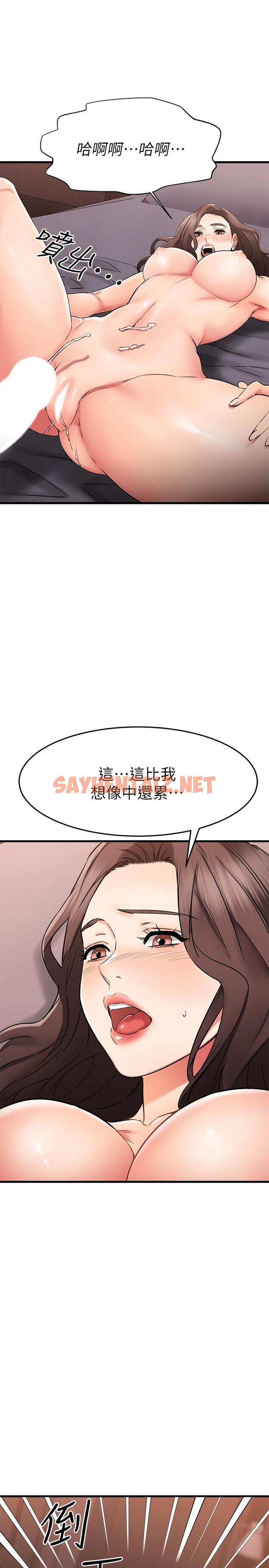 查看漫画我的好友太超過! - 第33話-電梯外的意外之吻 - sayhentaiz.net中的813265图片