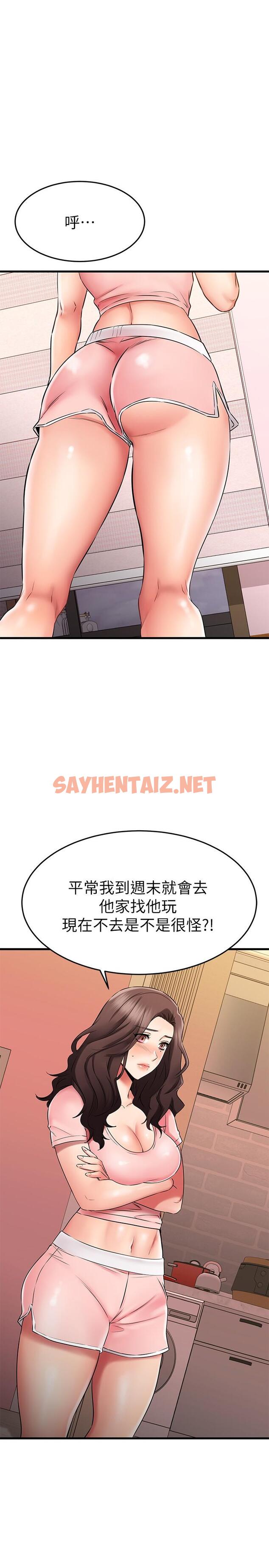 查看漫画我的好友太超過! - 第33話-電梯外的意外之吻 - sayhentaiz.net中的813272图片