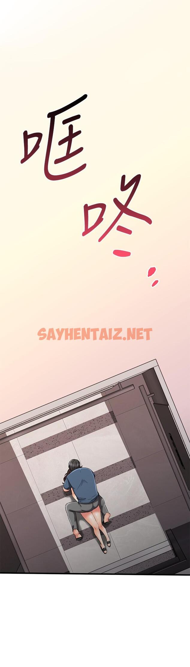 查看漫画我的好友太超過! - 第33話-電梯外的意外之吻 - sayhentaiz.net中的813284图片