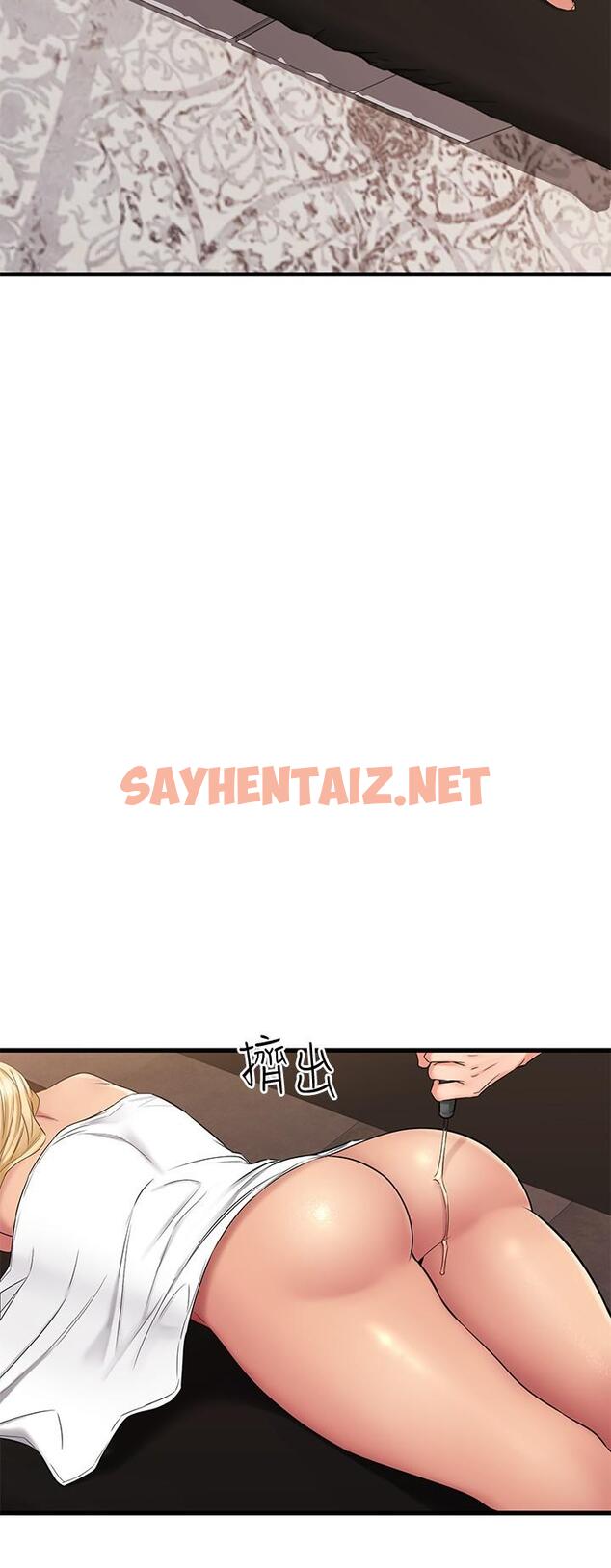 查看漫画我的好友太超過! - 第35話-銷魂的按摩服務 - sayhentaiz.net中的817863图片