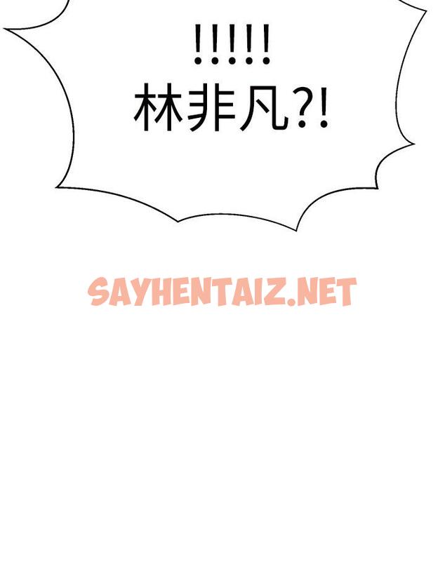 查看漫画我的好友太超過! - 第36話-非凡熟練的騎乘位 - sayhentaiz.net中的819852图片