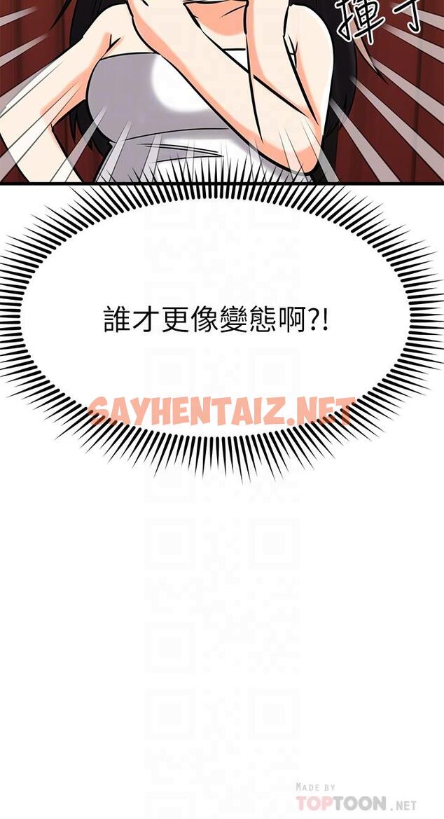 查看漫画我的好友太超過! - 第36話-非凡熟練的騎乘位 - sayhentaiz.net中的819855图片