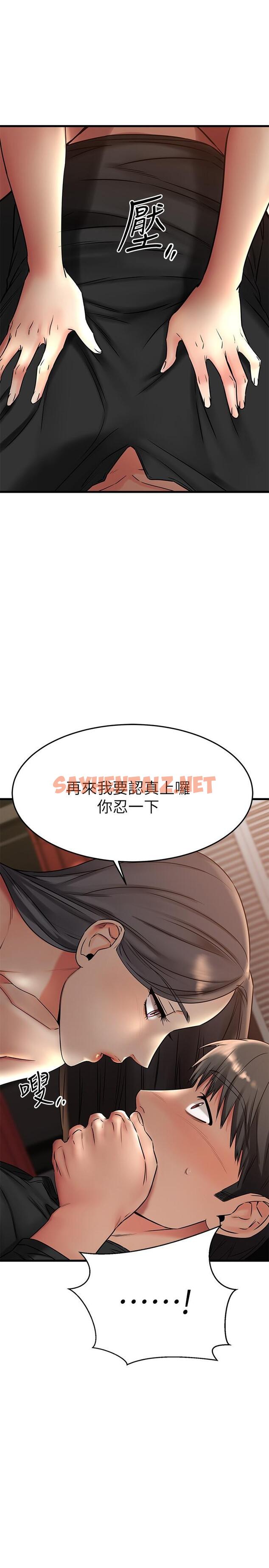 查看漫画我的好友太超過! - 第36話-非凡熟練的騎乘位 - sayhentaiz.net中的819889图片