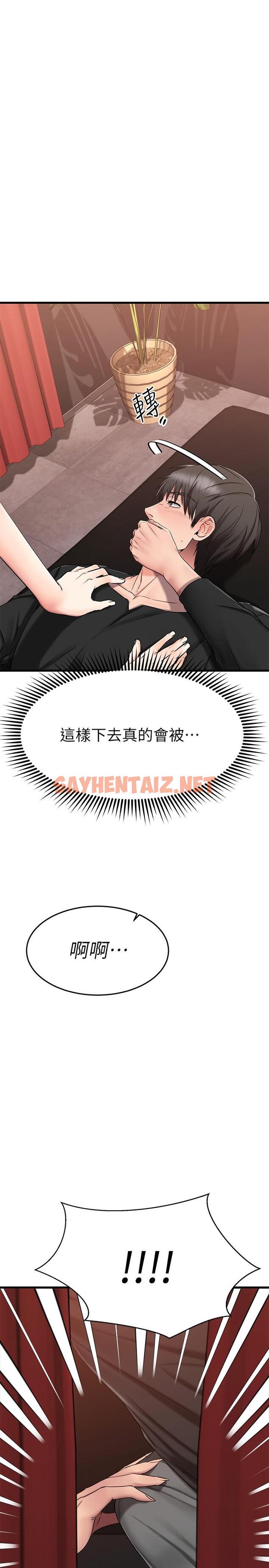 查看漫画我的好友太超過! - 第36話-非凡熟練的騎乘位 - sayhentaiz.net中的819900图片