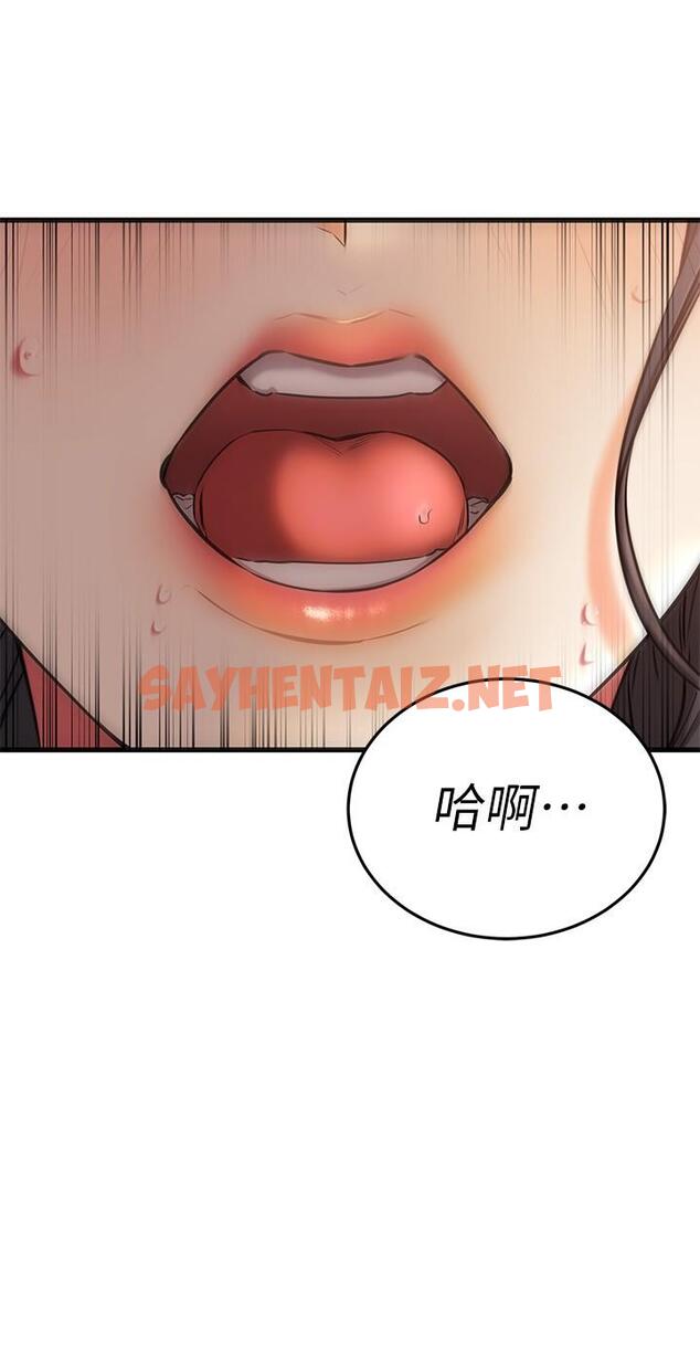 查看漫画我的好友太超過! - 第37話-從後面狠狠的頂我 - sayhentaiz.net中的822270图片