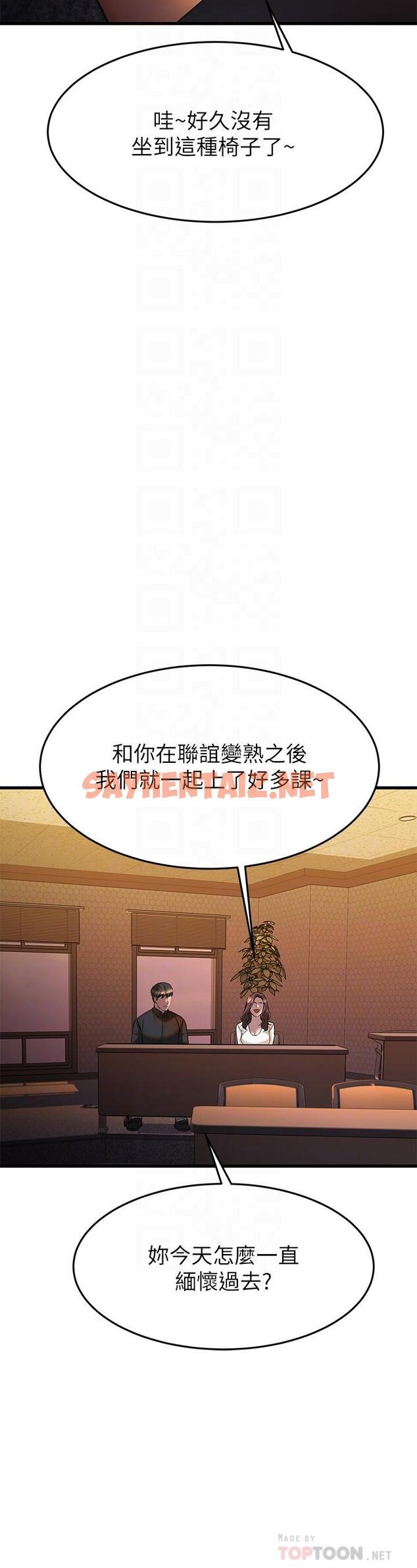 查看漫画我的好友太超過! - 第39話-要不要在空教室裡做那件事？ - sayhentaiz.net中的826968图片