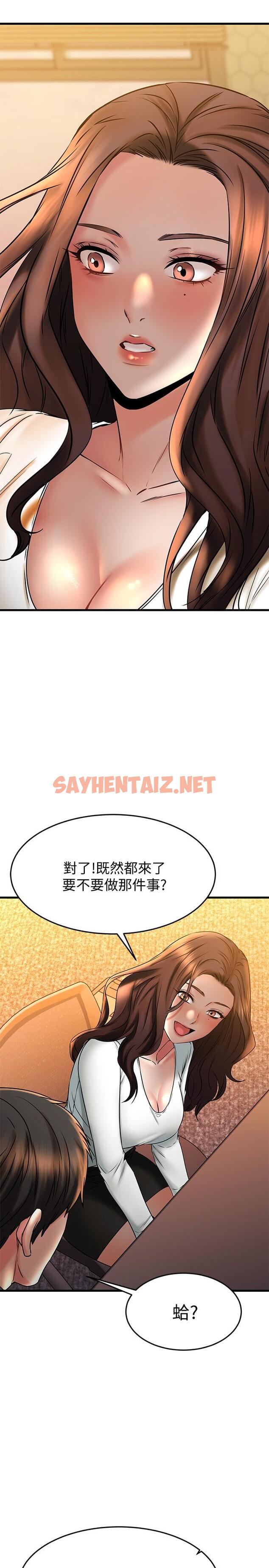 查看漫画我的好友太超過! - 第39話-要不要在空教室裡做那件事？ - sayhentaiz.net中的826971图片