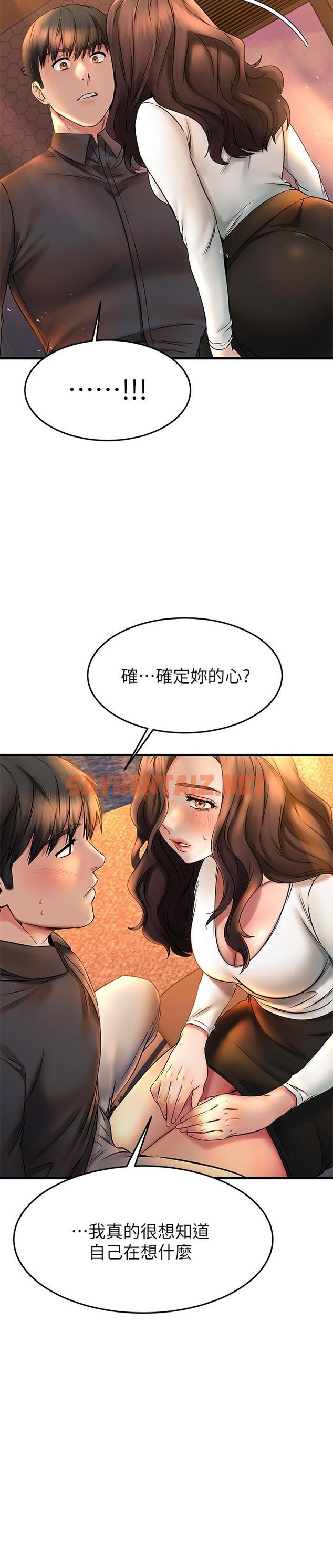 查看漫画我的好友太超過! - 第39話-要不要在空教室裡做那件事？ - sayhentaiz.net中的826994图片