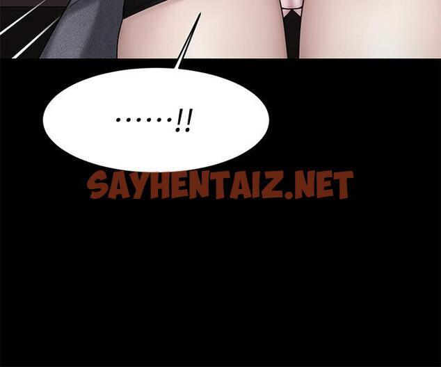 查看漫画我的好友太超過! - 第4話-我濕透了，你要怎麼做 - sayhentaiz.net中的547423图片