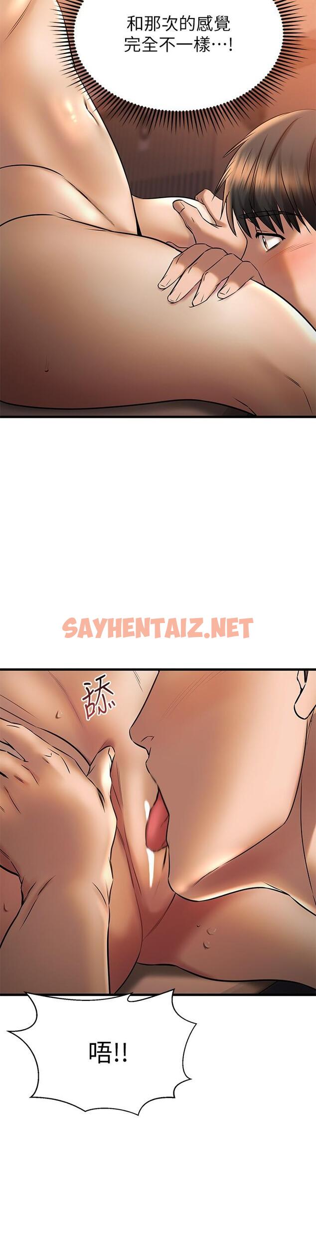 查看漫画我的好友太超過! - 第40話-好舒服，我變得好奇怪 - sayhentaiz.net中的829727图片