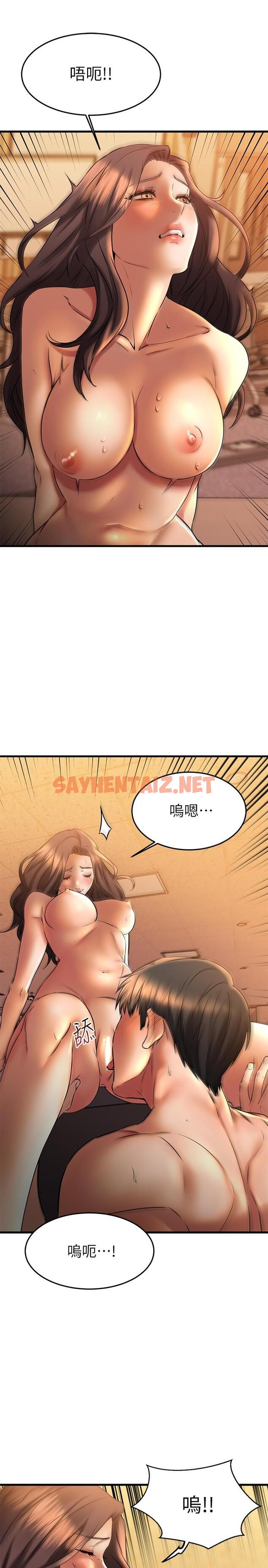 查看漫画我的好友太超過! - 第40話-好舒服，我變得好奇怪 - sayhentaiz.net中的829728图片