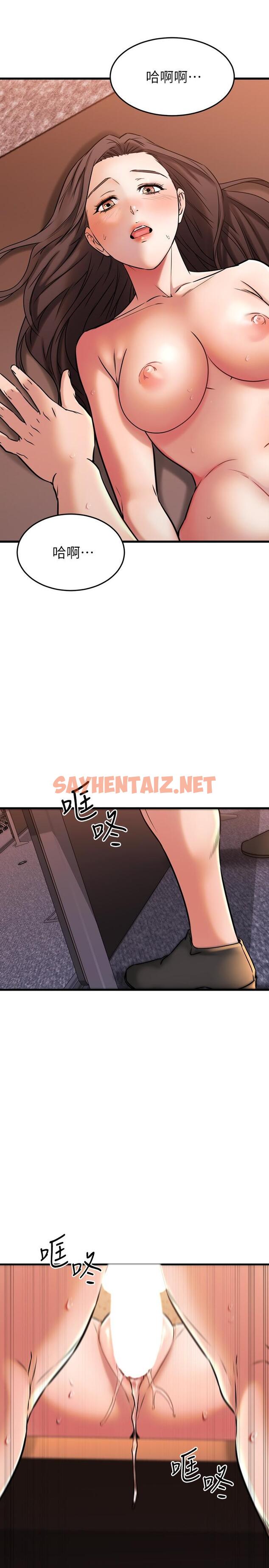 查看漫画我的好友太超過! - 第41話-渾圓飽滿的美屁 - sayhentaiz.net中的832019图片