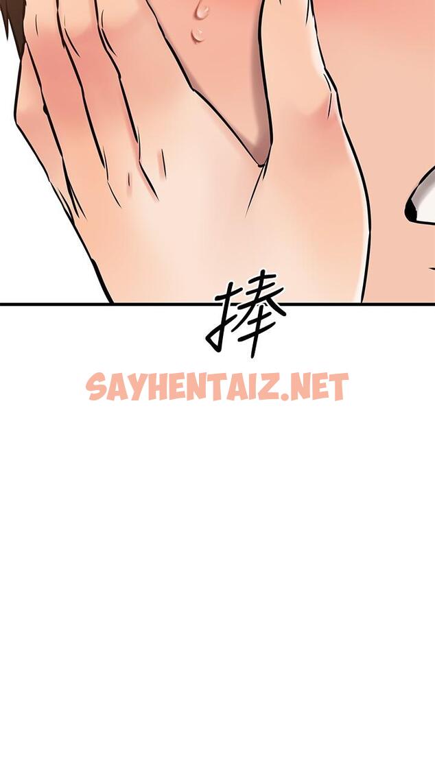 查看漫画我的好友太超過! - 第42話-第一次就感受到高潮 - sayhentaiz.net中的834556图片