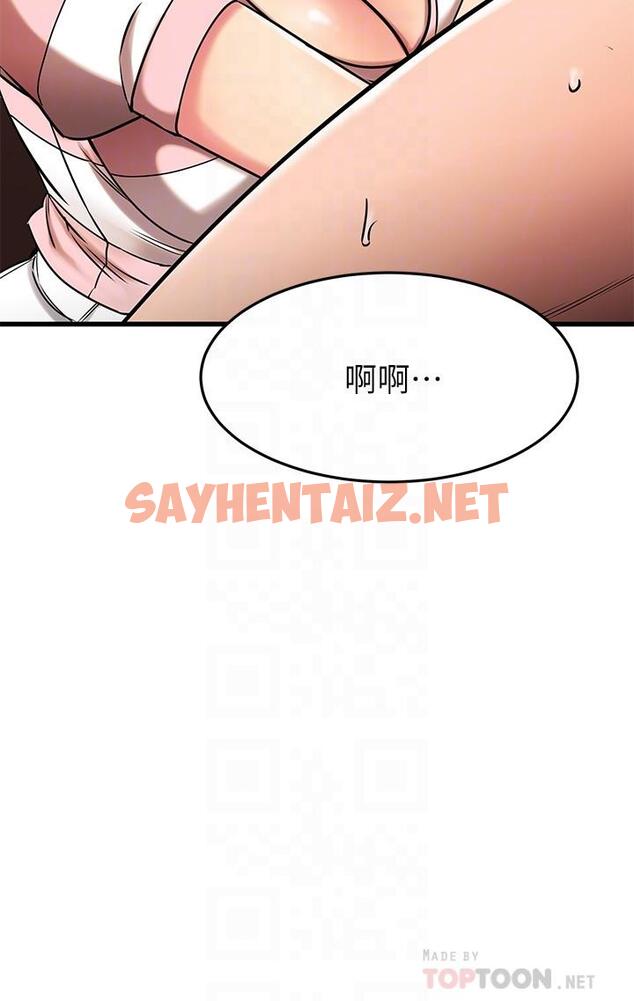 查看漫画我的好友太超過! - 第44話-思涵的乳交服務 - sayhentaiz.net中的839531图片