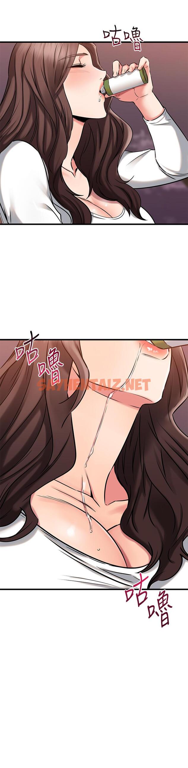 查看漫画我的好友太超過! - 第44話-思涵的乳交服務 - sayhentaiz.net中的839549图片