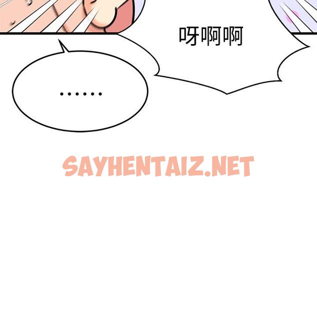 查看漫画我的好友太超過! - 第46話-我們兩個你選誰 - sayhentaiz.net中的844930图片