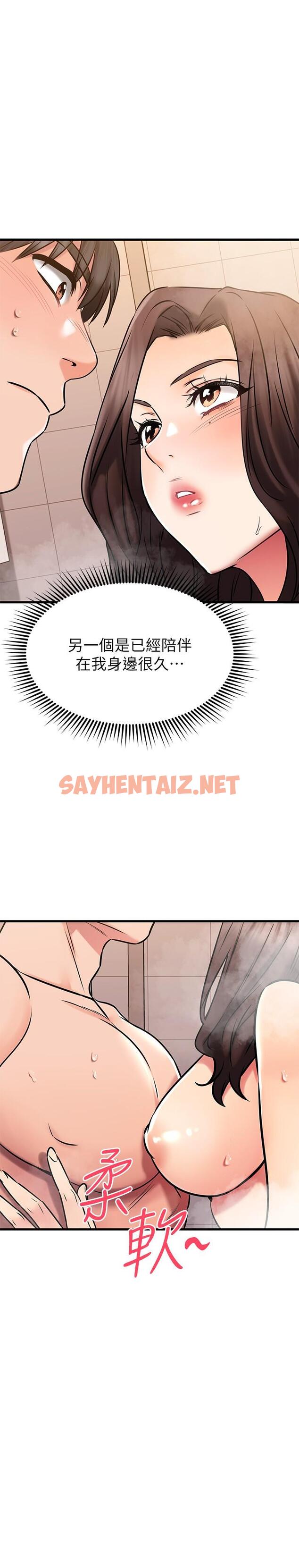 查看漫画我的好友太超過! - 第46話-我們兩個你選誰 - sayhentaiz.net中的844932图片