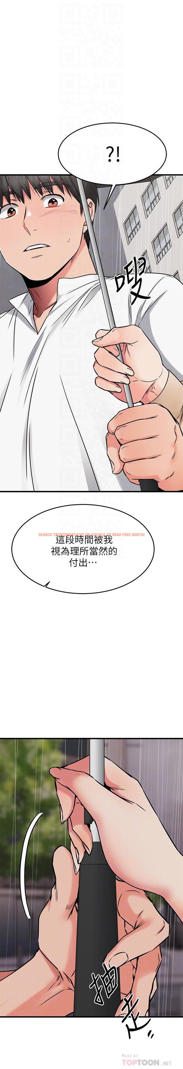 查看漫画我的好友太超過! - 第50話-要回家還是去飯店 - tymanga.com中的855990图片