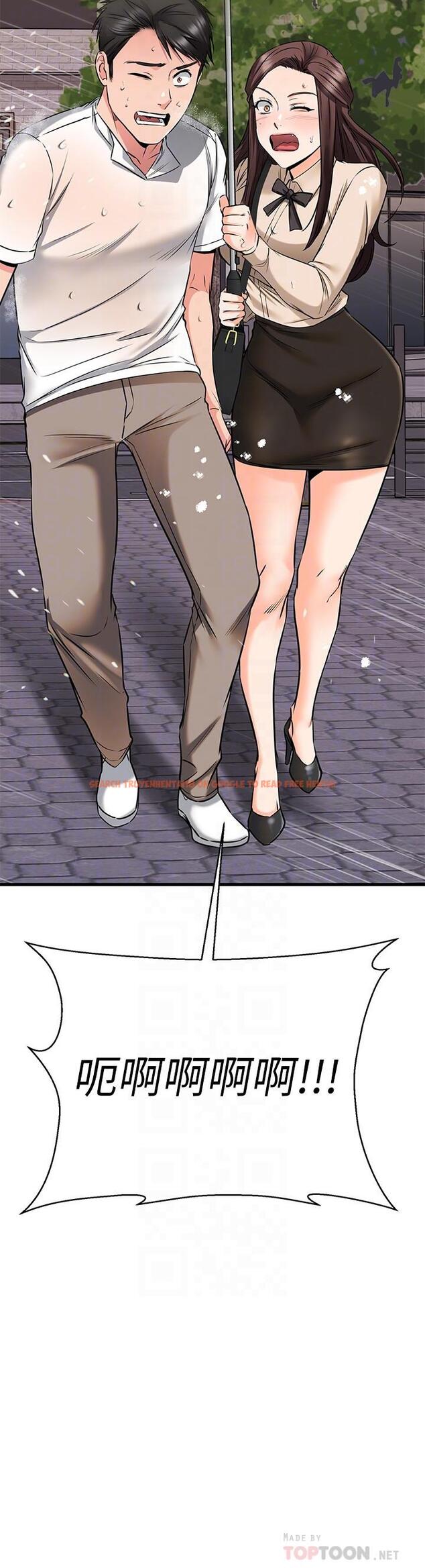 查看漫画我的好友太超過! - 第50話-要回家還是去飯店 - tymanga.com中的855998图片