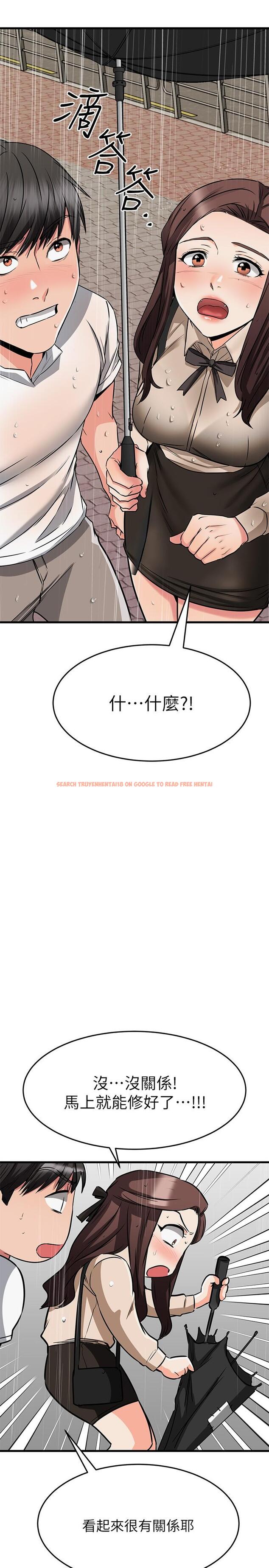 查看漫画我的好友太超過! - 第50話-要回家還是去飯店 - tymanga.com中的855999图片